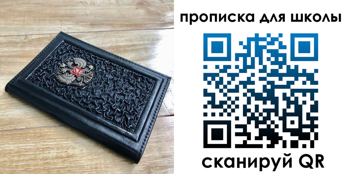 временная регистрация поиск в Ахтубинске